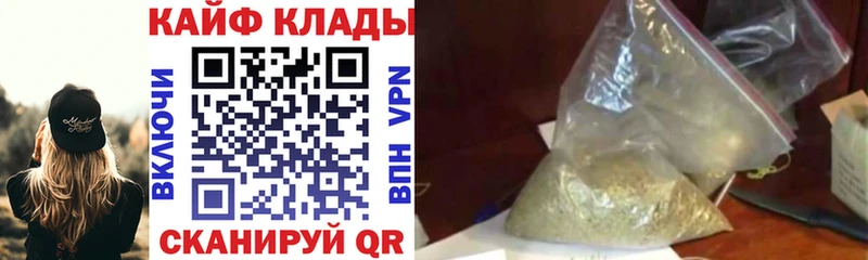 Купить наркоту Меленки A PVP  COCAIN  ГАШИШ  Мефедрон  МАРИХУАНА 