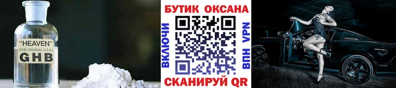 БУТИРАТ 99%  Меленки 