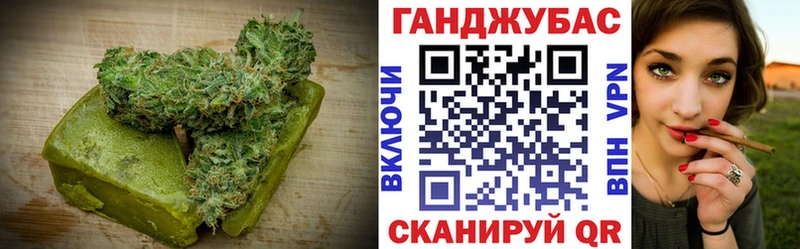 Печенье с ТГК марихуана  Меленки 