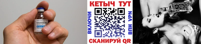 КЕТАМИН VHQ  Меленки 
