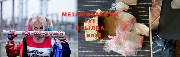 метадон Горняк