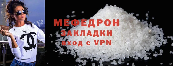 мескалин Горнозаводск