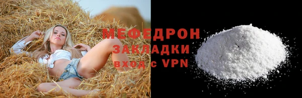 мескалин Горнозаводск
