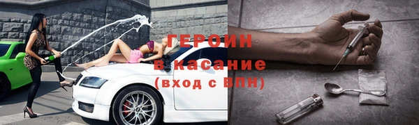 мескалин Горнозаводск