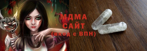 мескалин Горнозаводск