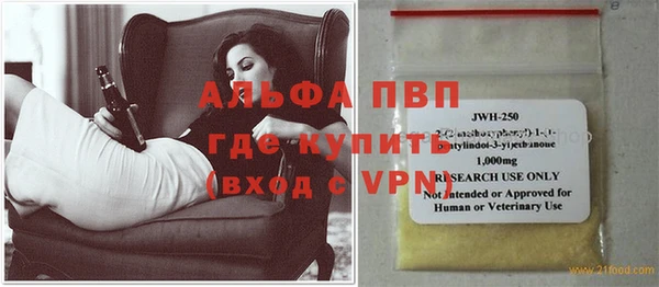 метадон Горняк