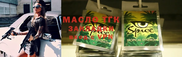 метадон Горняк
