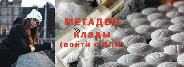гашик Усолье-Сибирское