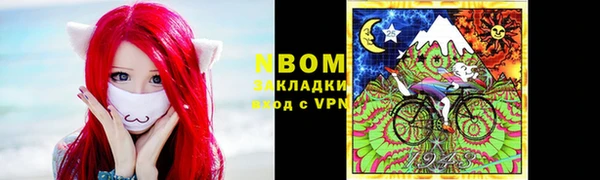 метадон Горняк