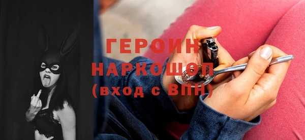 марихуана Горно-Алтайск