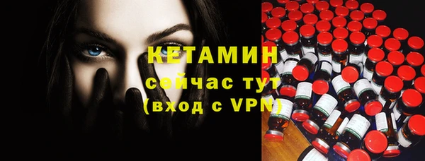 мескалин Горнозаводск