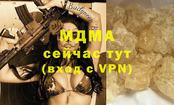 мескалин Горнозаводск