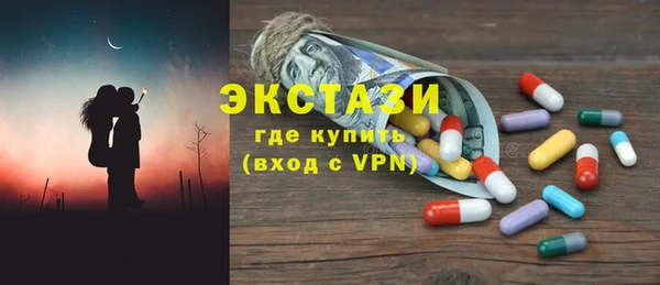 мескалин Горнозаводск