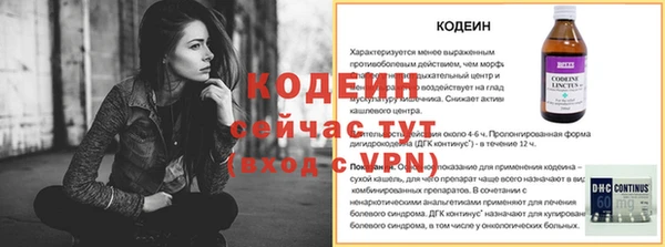 марихуана Горно-Алтайск