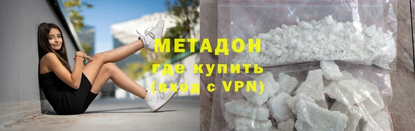 метадон Горняк