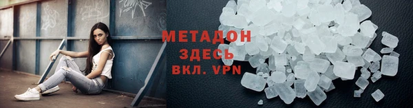 мескалин Горнозаводск