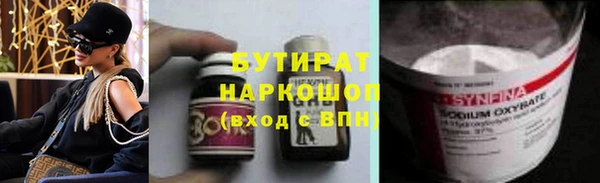 мескалин Горнозаводск