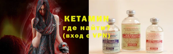 стаф Усинск
