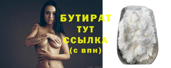 ALPHA PVP Усмань