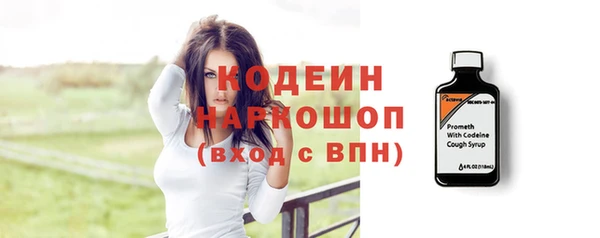 мескалин Горнозаводск
