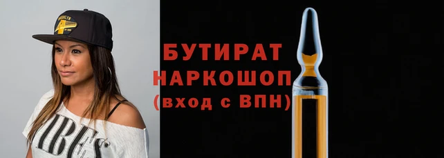 метадон Горняк