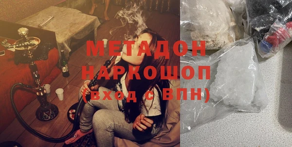 метадон Горняк