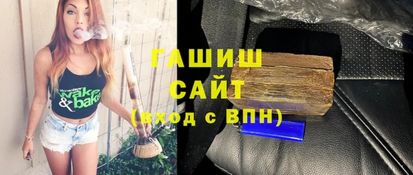мескалин Горнозаводск