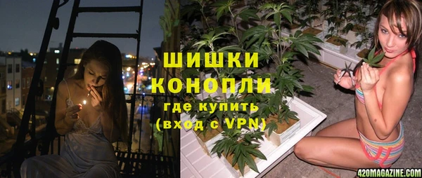 мескалин Горнозаводск