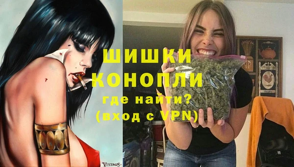 марихуана Горно-Алтайск