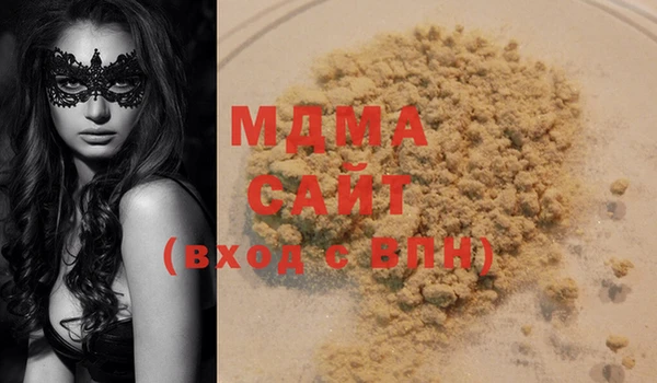 марихуана Горно-Алтайск