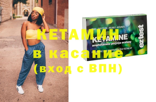 метадон Горняк