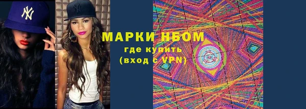 метадон Горняк