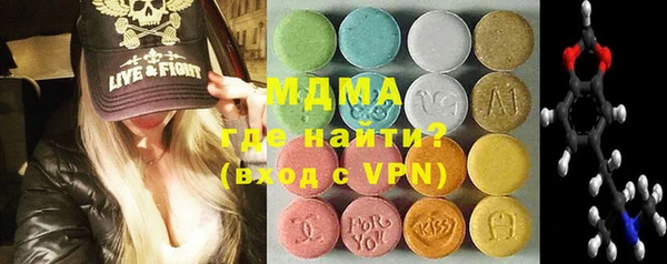 метадон Горняк