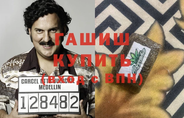 метадон Горняк