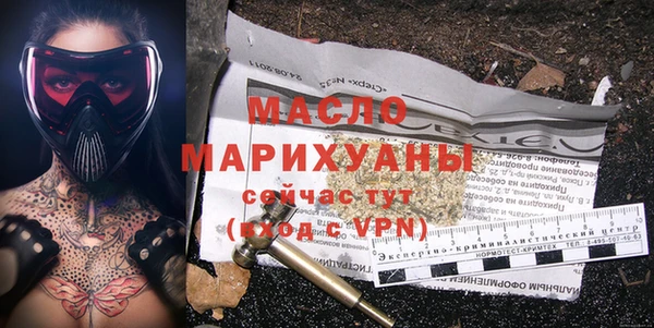 мескалин Горнозаводск