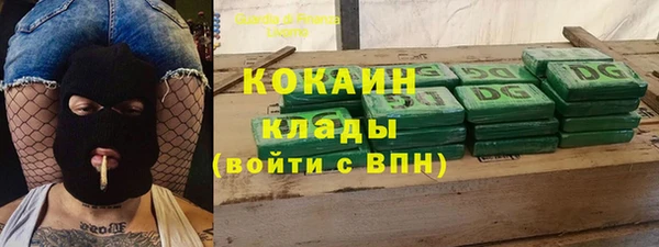 мескалин Горнозаводск