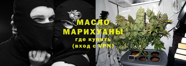мескалин Горнозаводск