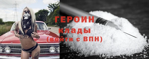 мескалин Горнозаводск