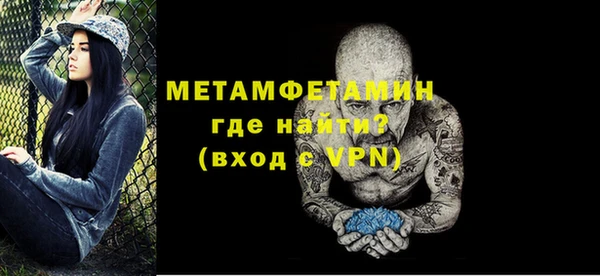метадон Горняк