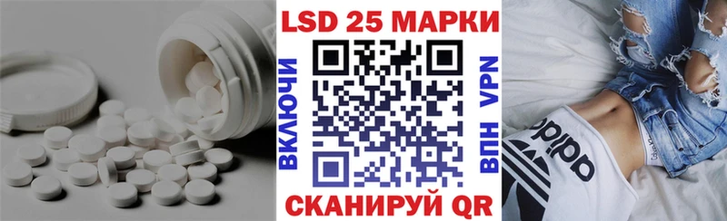 LSD-25 экстази ecstasy  Меленки 
