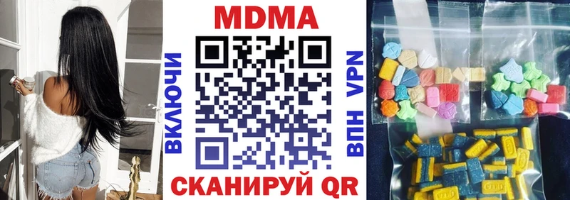 MDMA Molly  где можно купить наркотик  Меленки 