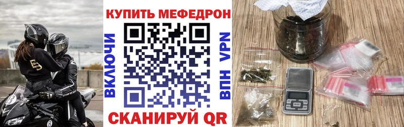 Меф кристаллы  хочу наркоту  Меленки 